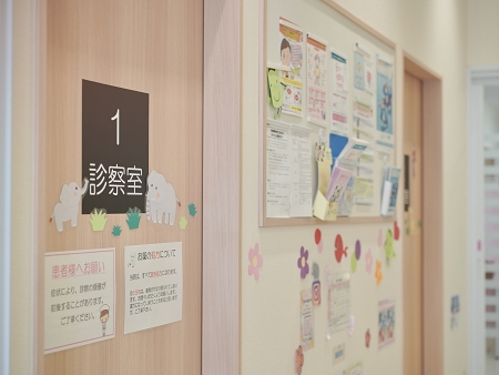 診察室1
