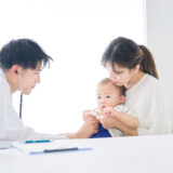 診察に関するお知らせ